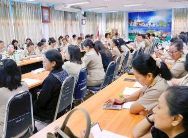 การประชุมขับเคลื่อนการปฏิบัติงานตามระบบการส่งเสริมสหกรณ์และกลุ่มเกษตรกร ประจำเดือนมิถุนายน 2569 ของสำนักงานสหกรณ์จังหวัดนครศรีธรรมราช ณ ห้องประชุมสำนักงานสหกรณ์จังหวัดนครศรีธรรมราชตำบลท่าเรือ อำเภอเมืองจังหวัดนครศรีธรรมราช และสำนักงานที่ตั้งกลุ่มส่งเสริม ... พารามิเตอร์รูปภาพ 54